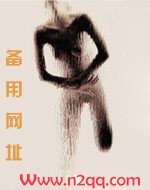 她又活了